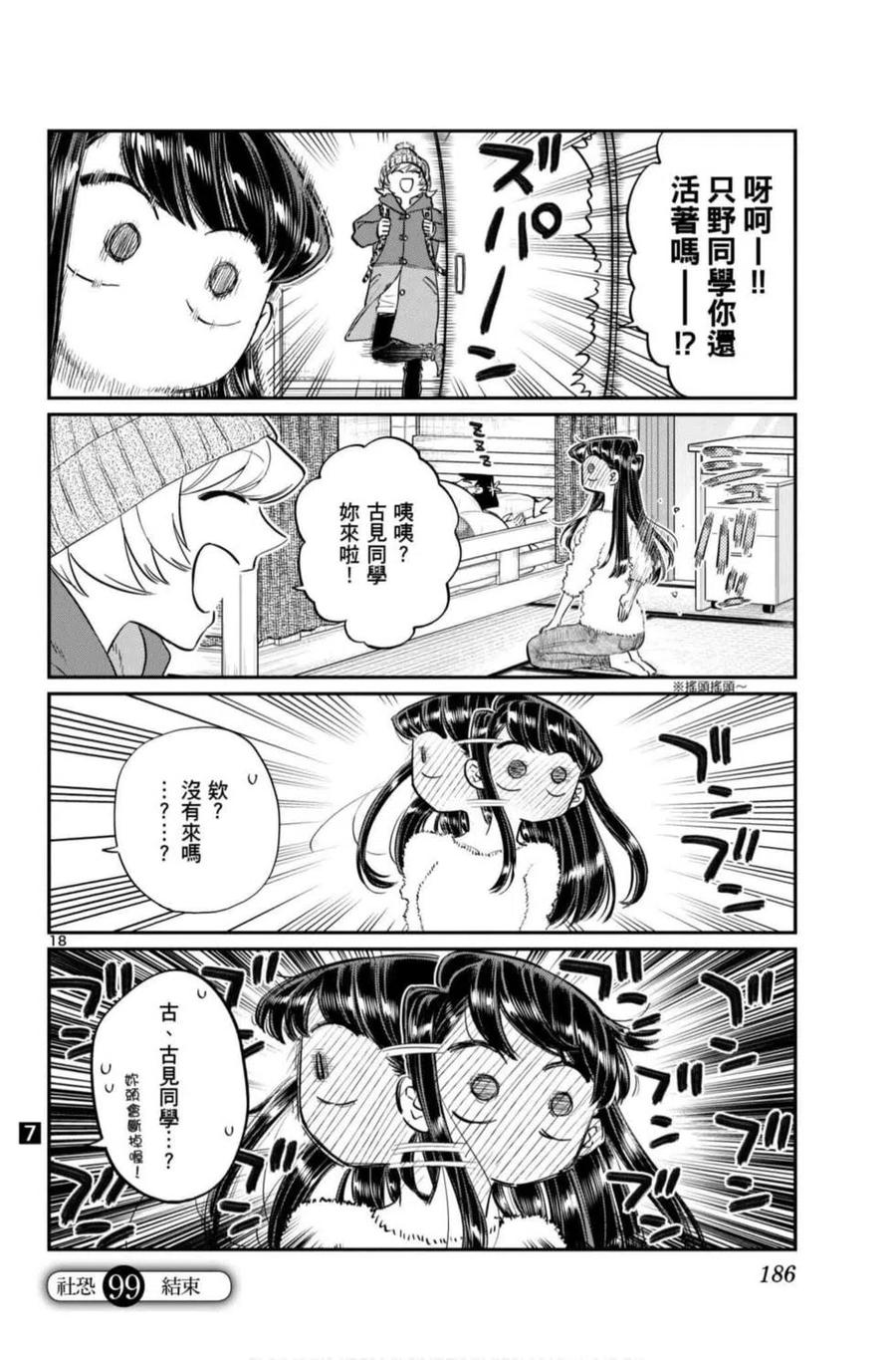 第187页