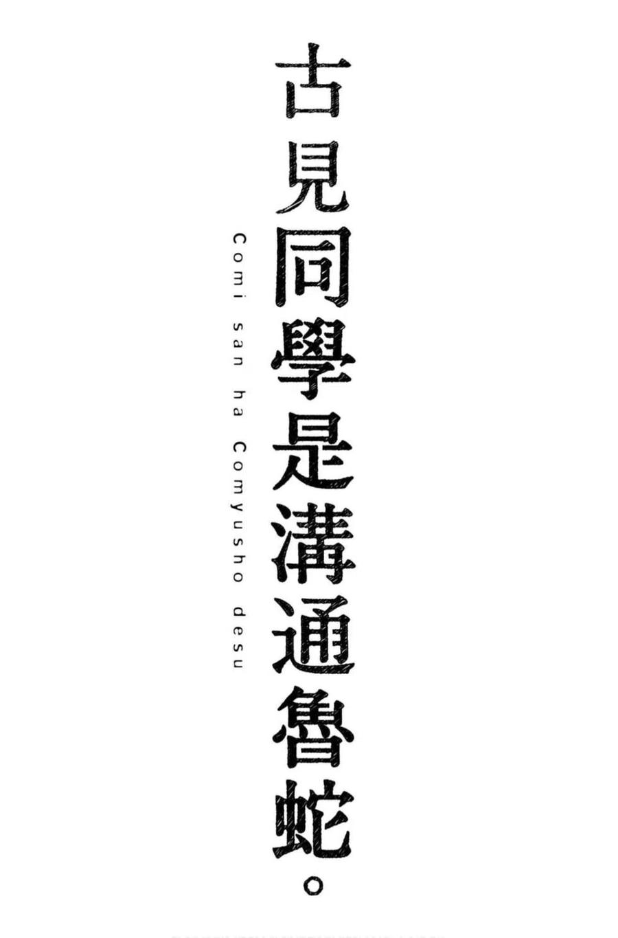 第188页