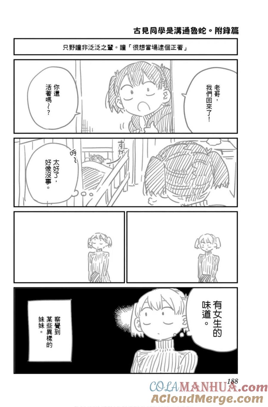 第189页