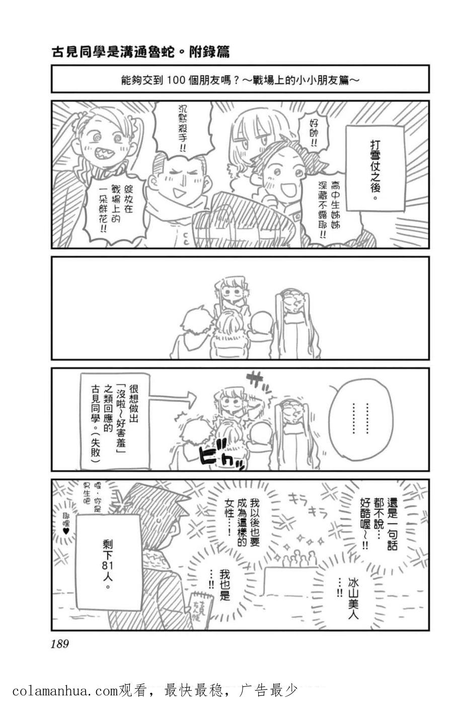 第190页