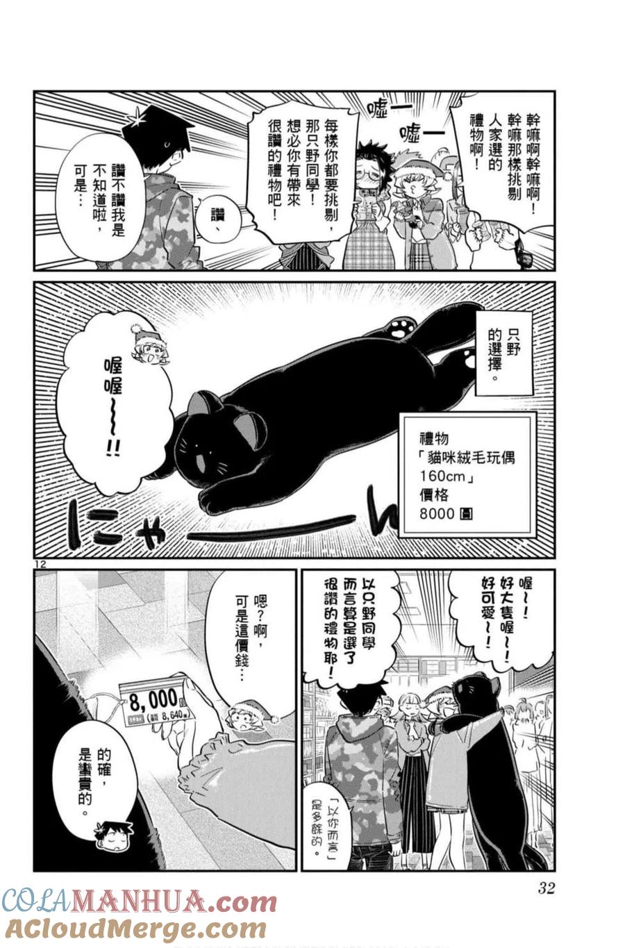 第33页
