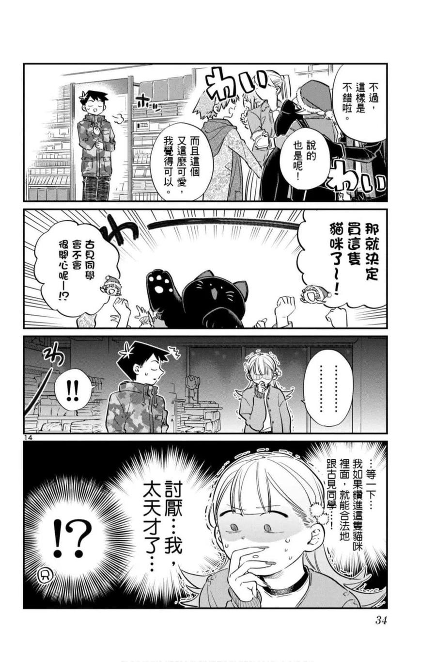 第35页