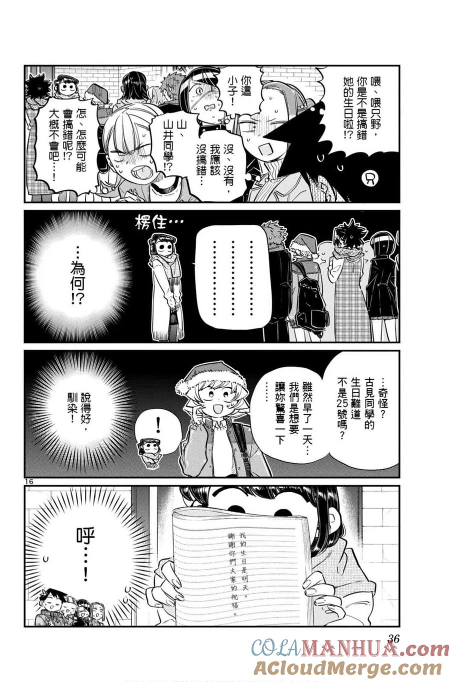 第37页