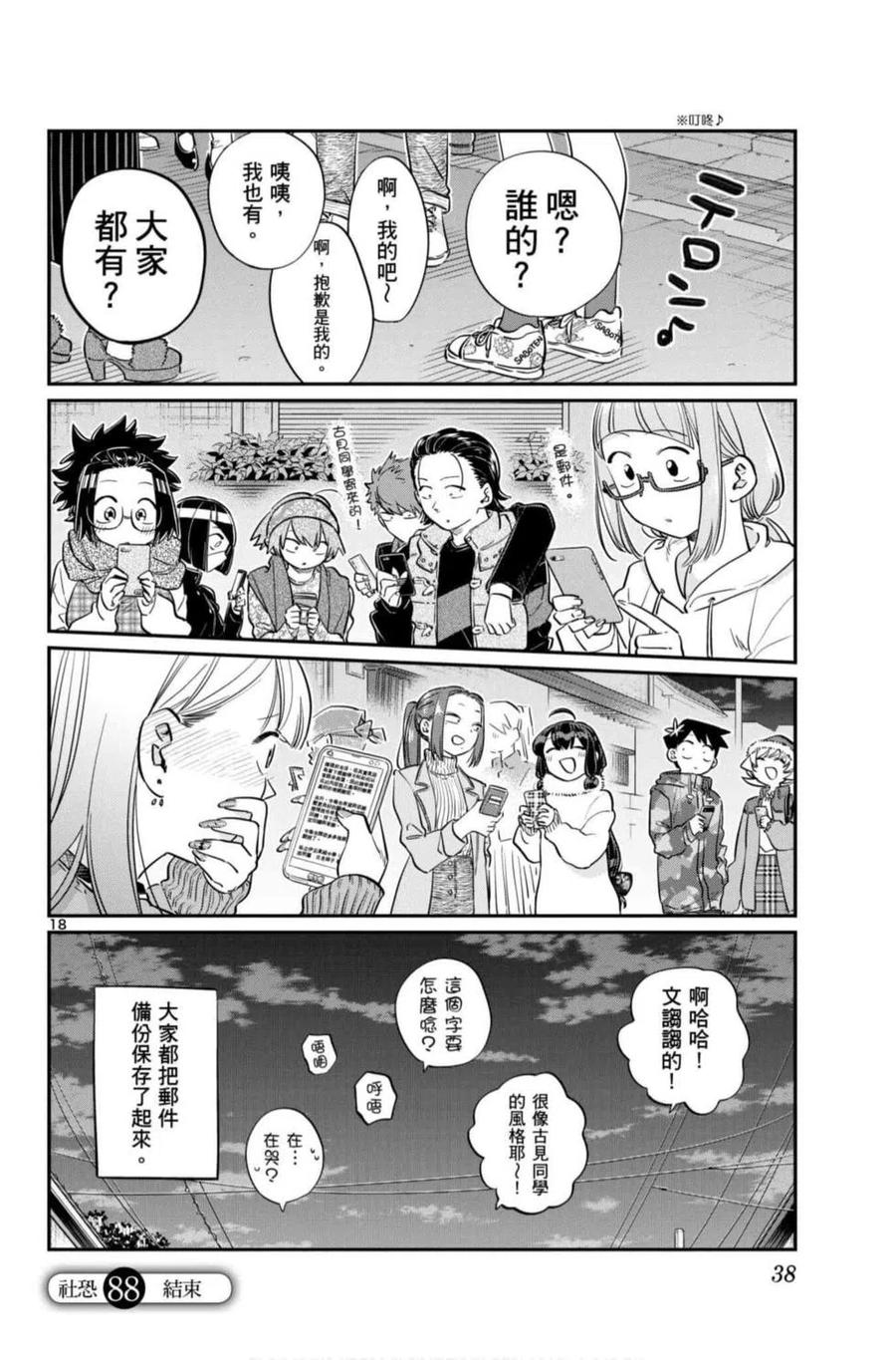 第39页