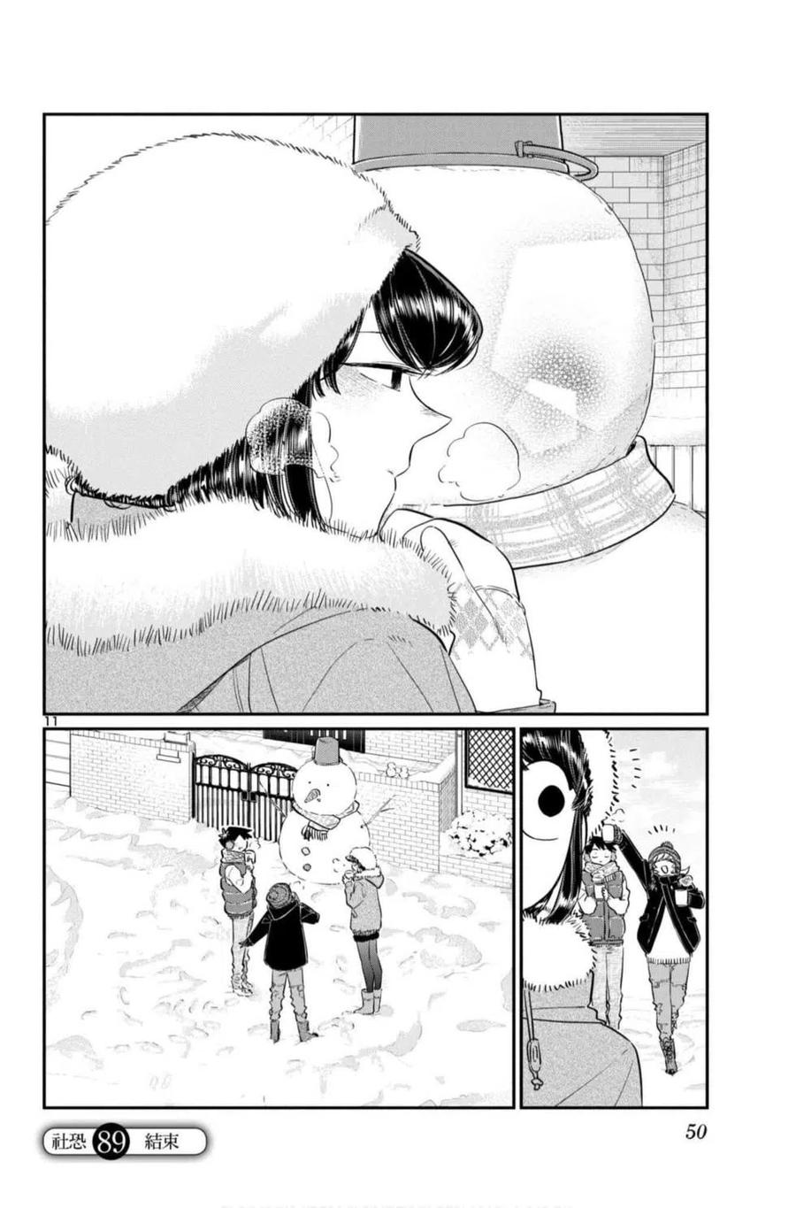第51页