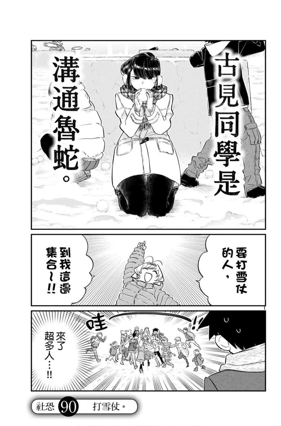 第52页