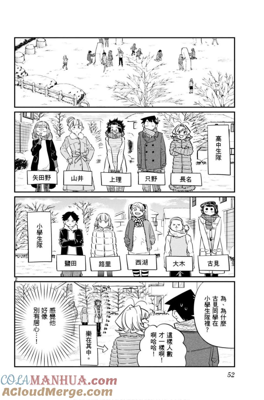 第53页