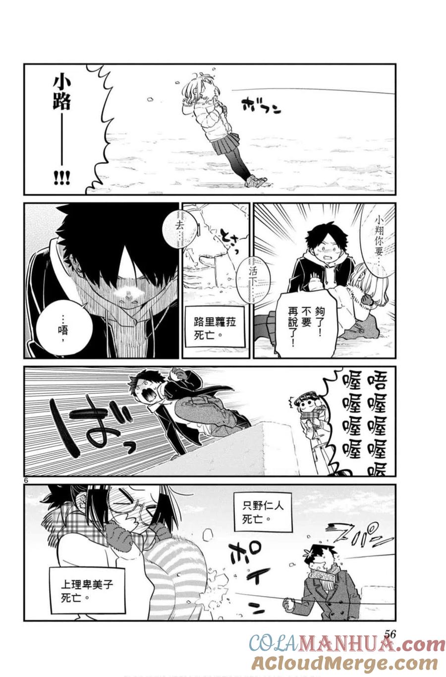 第57页