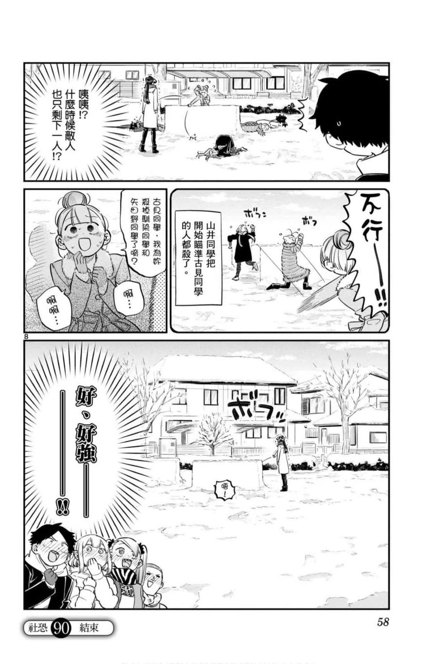 第59页