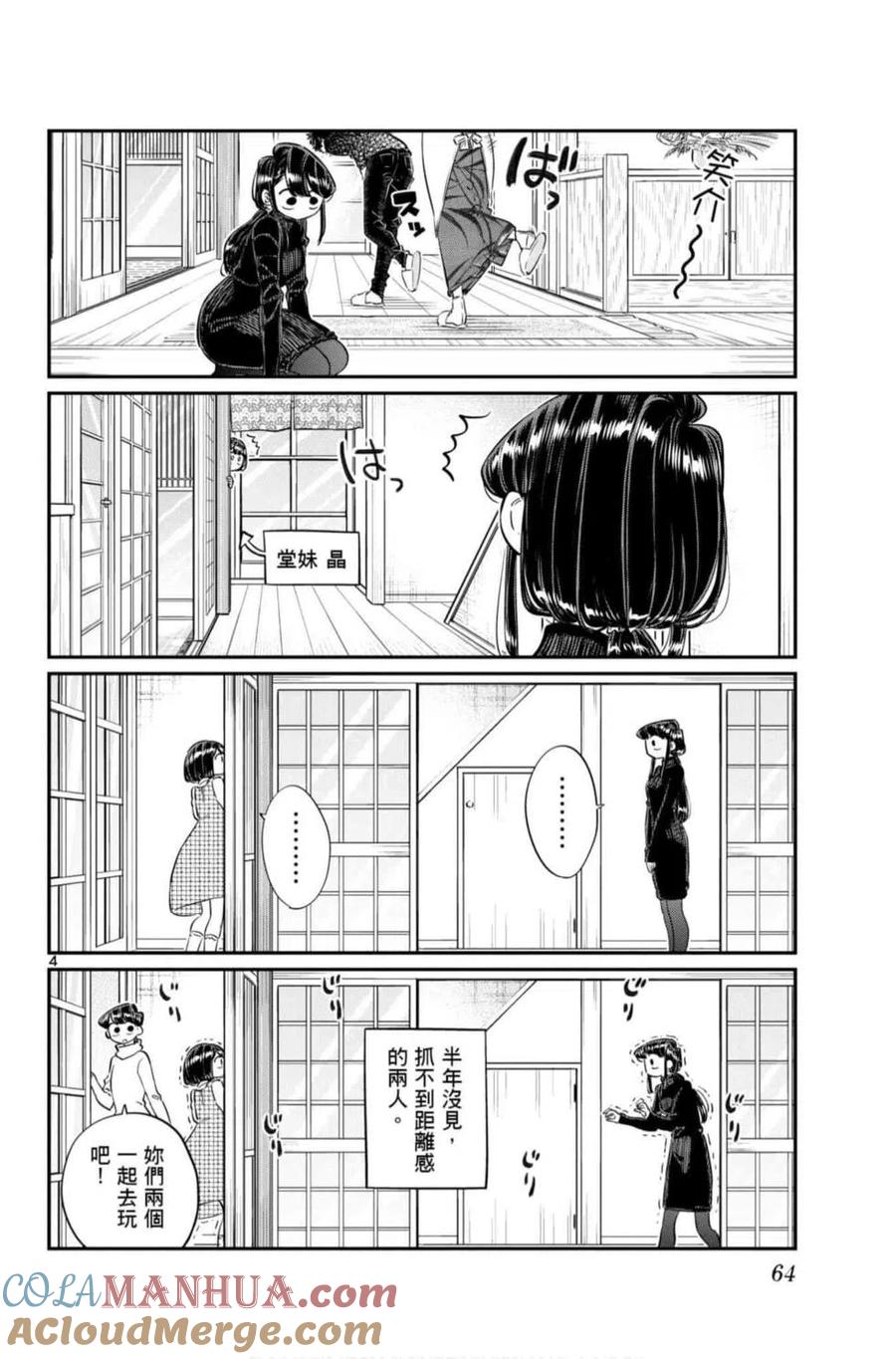 第65页