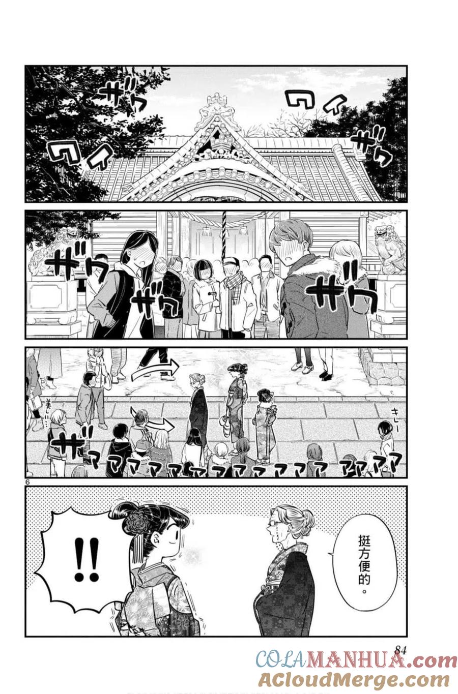 第85页