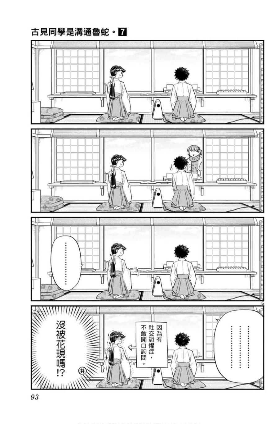 第94页