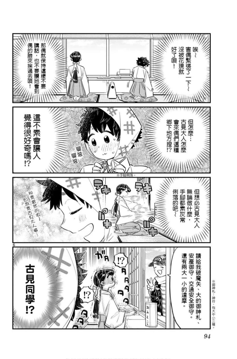 第95页