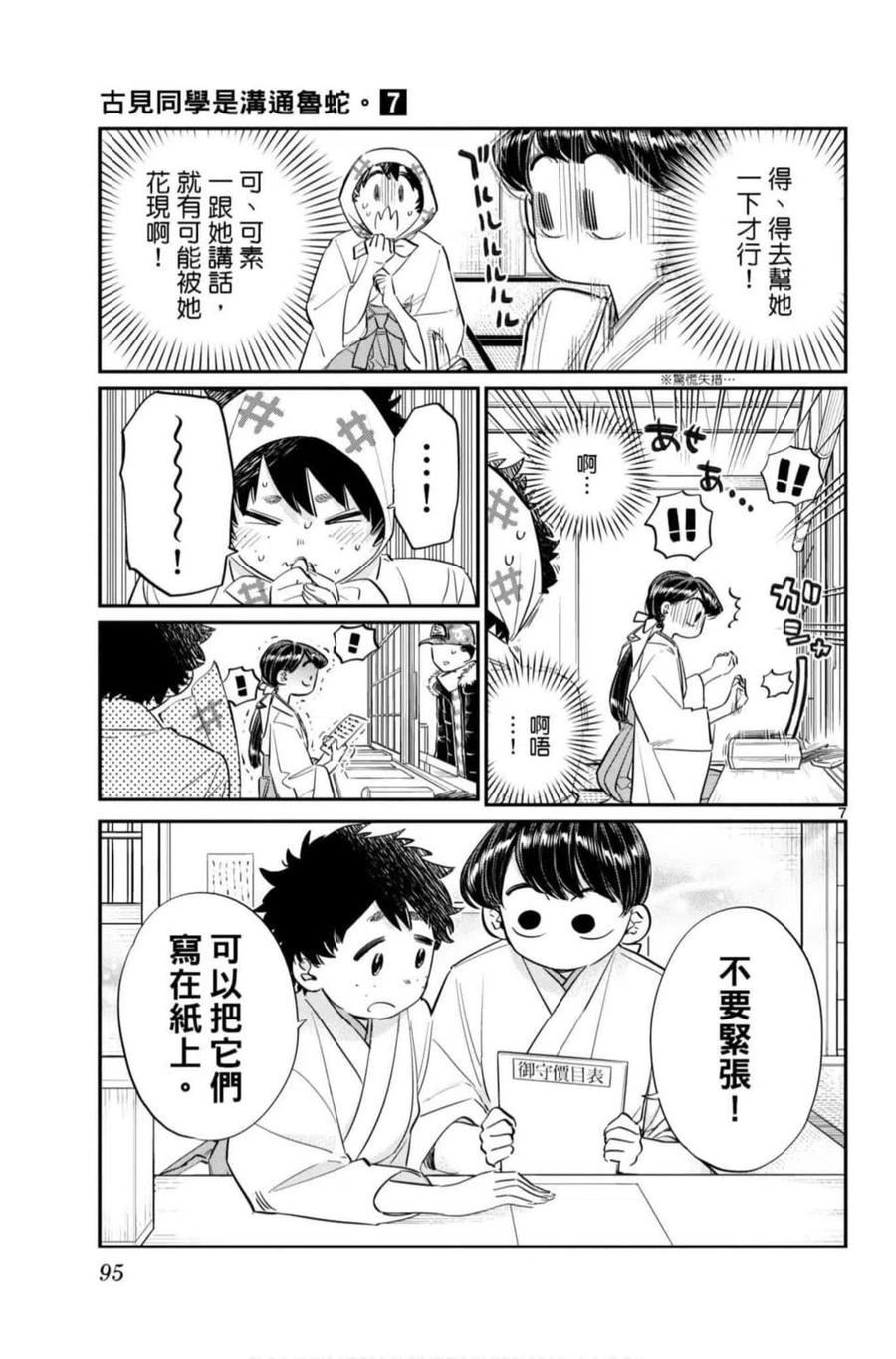 第96页