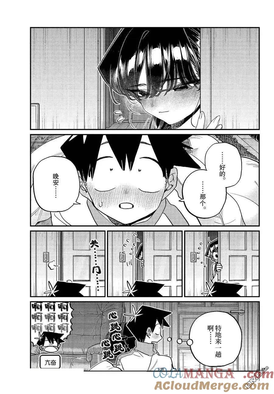 第50页