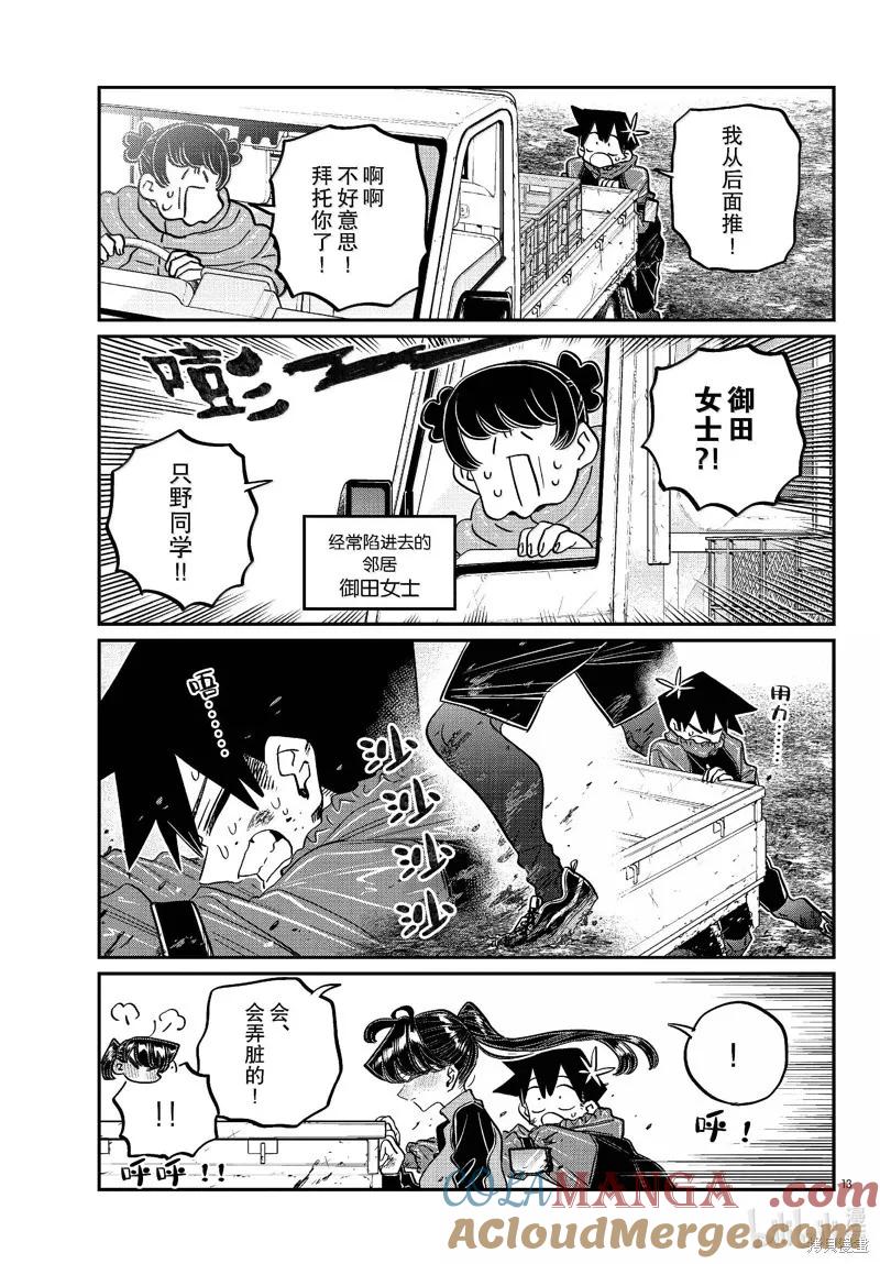 第51页