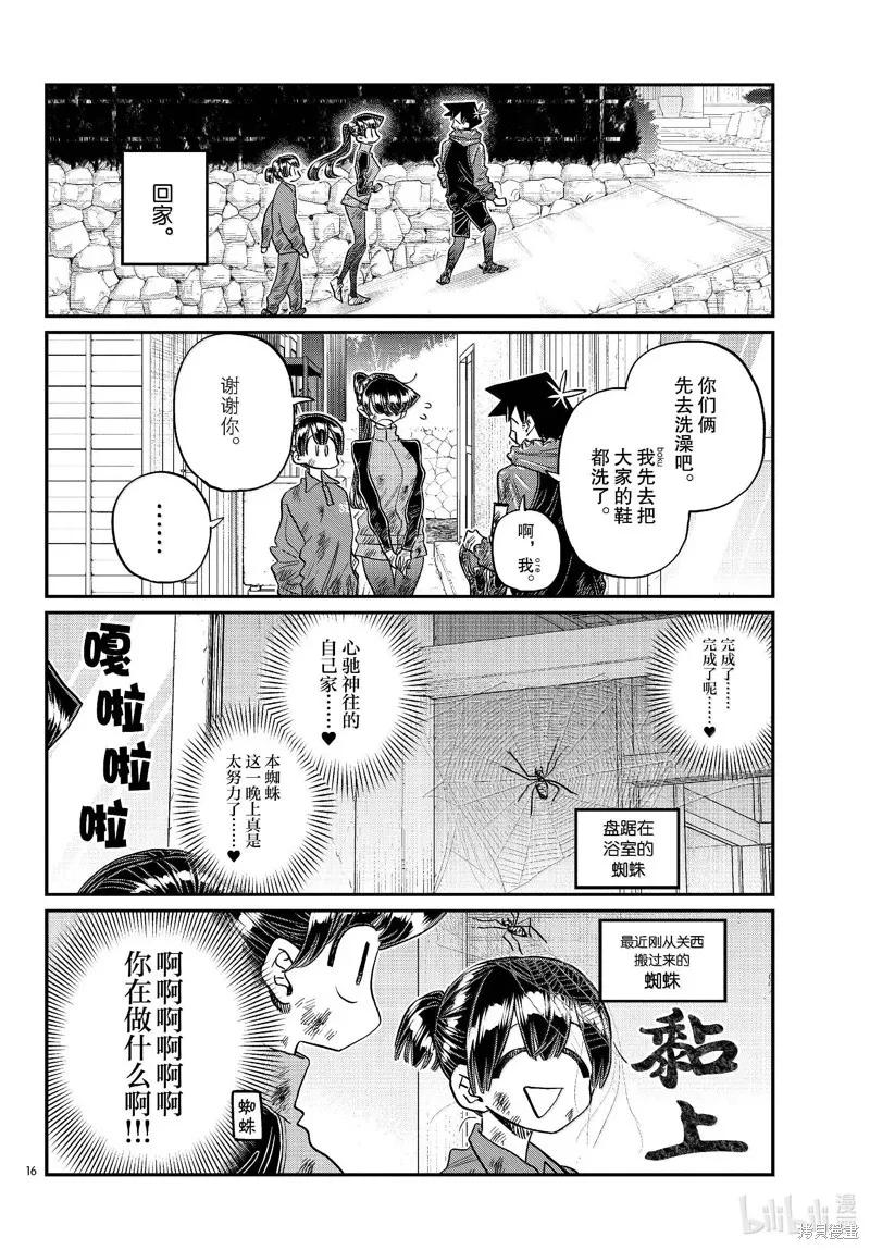 第64页