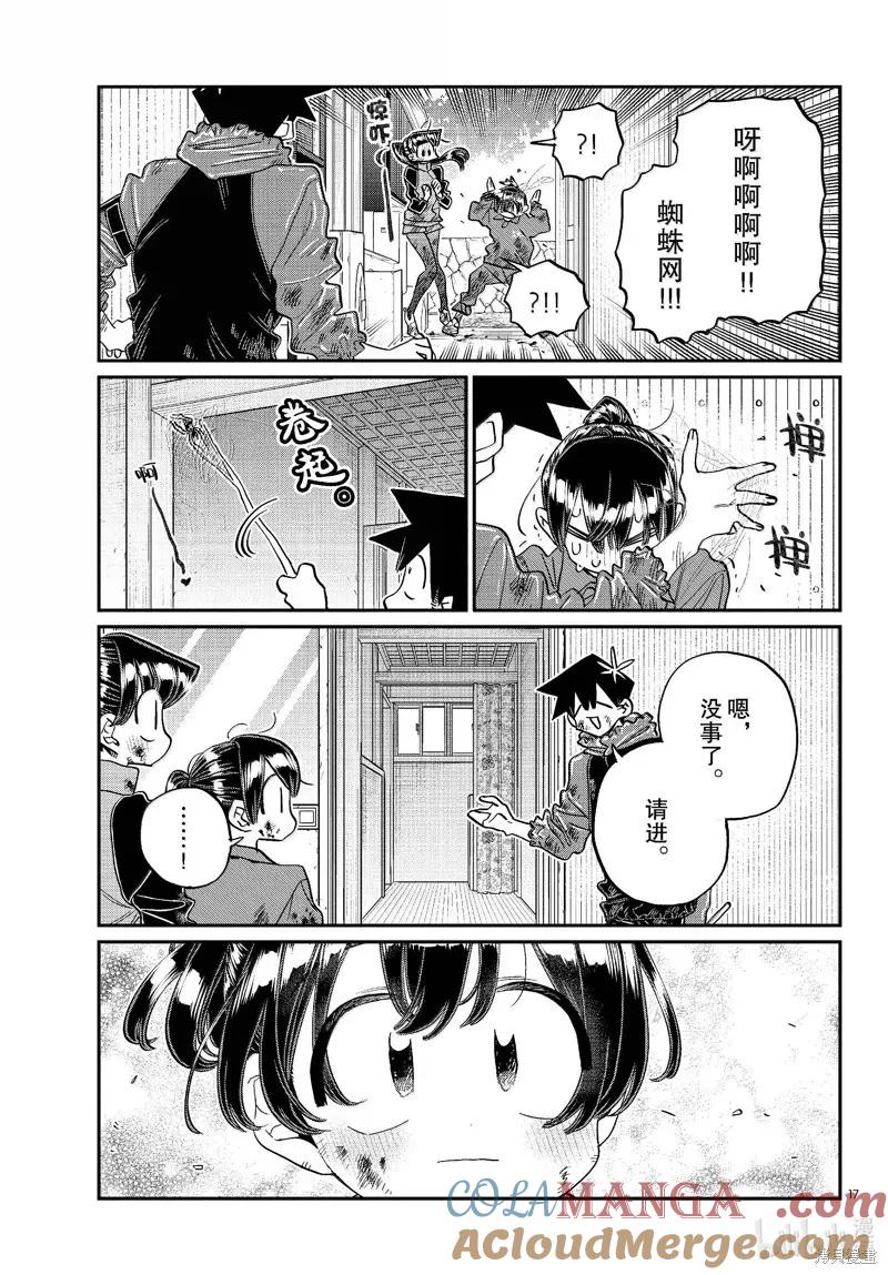 第65页