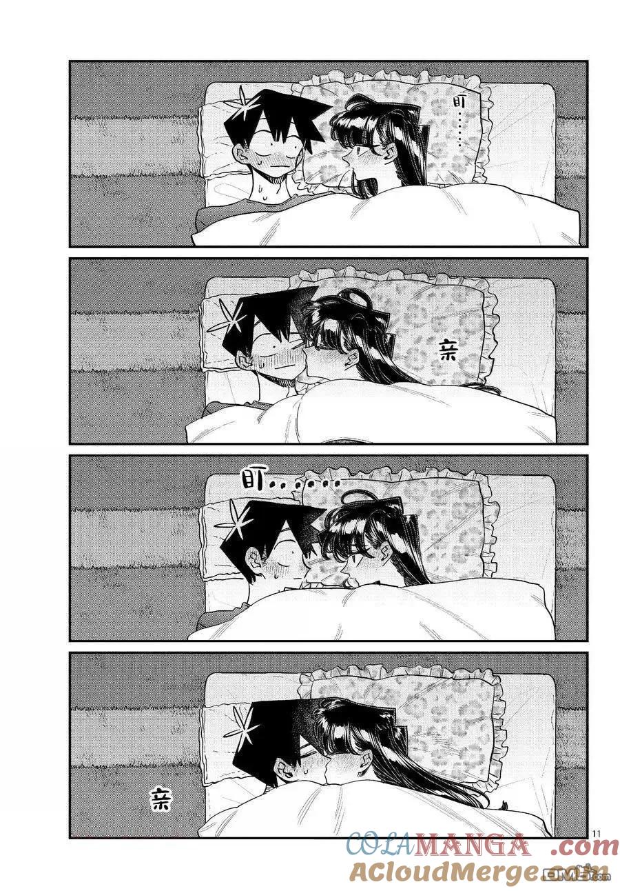 第44页