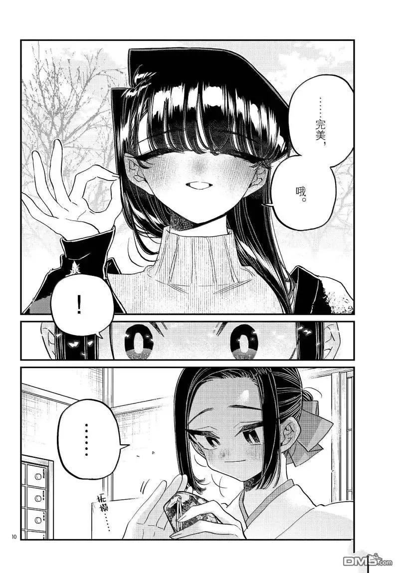 第40页