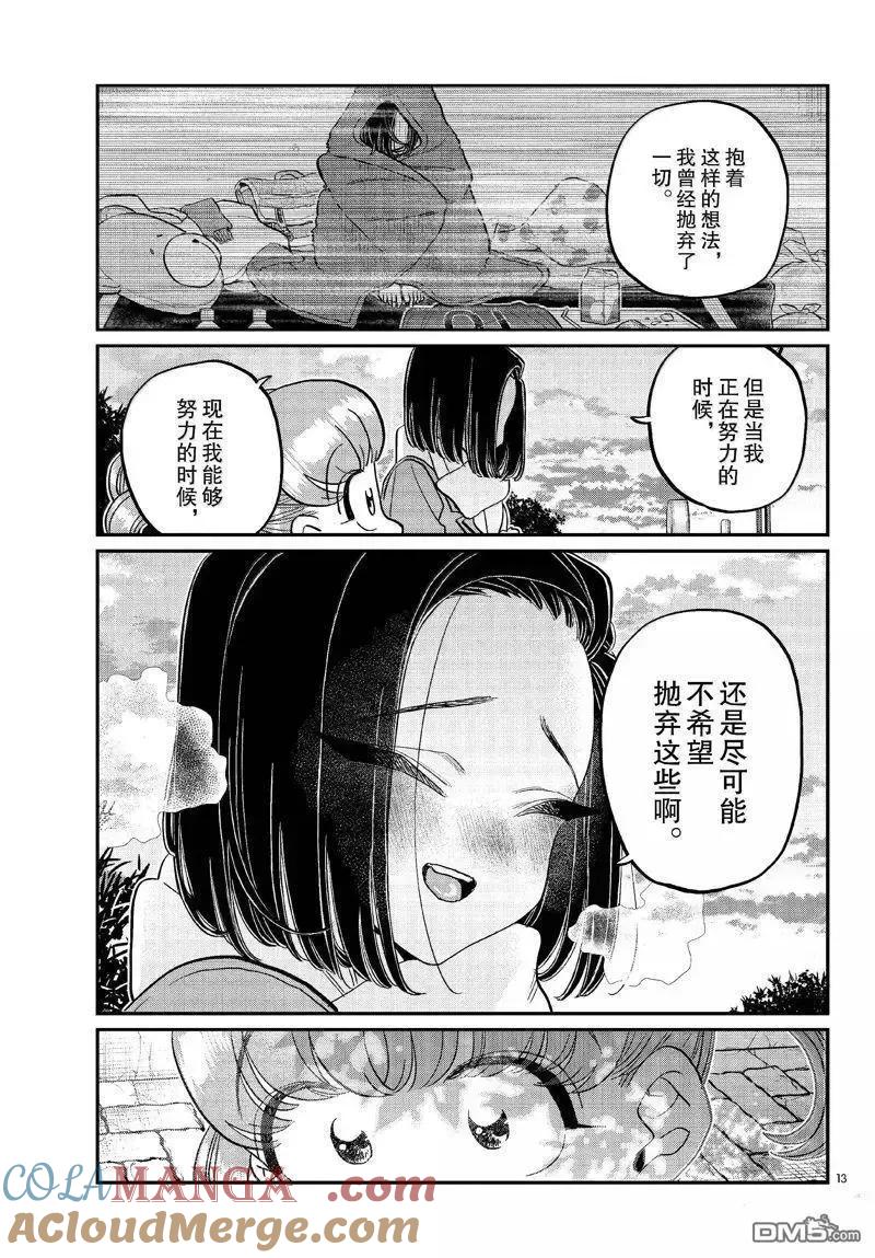 第51页