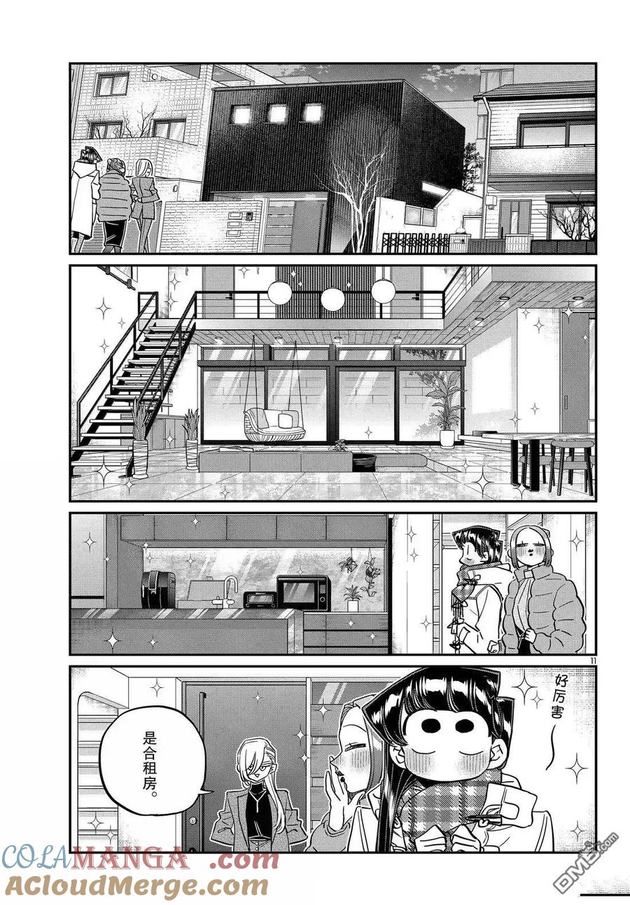 第44页