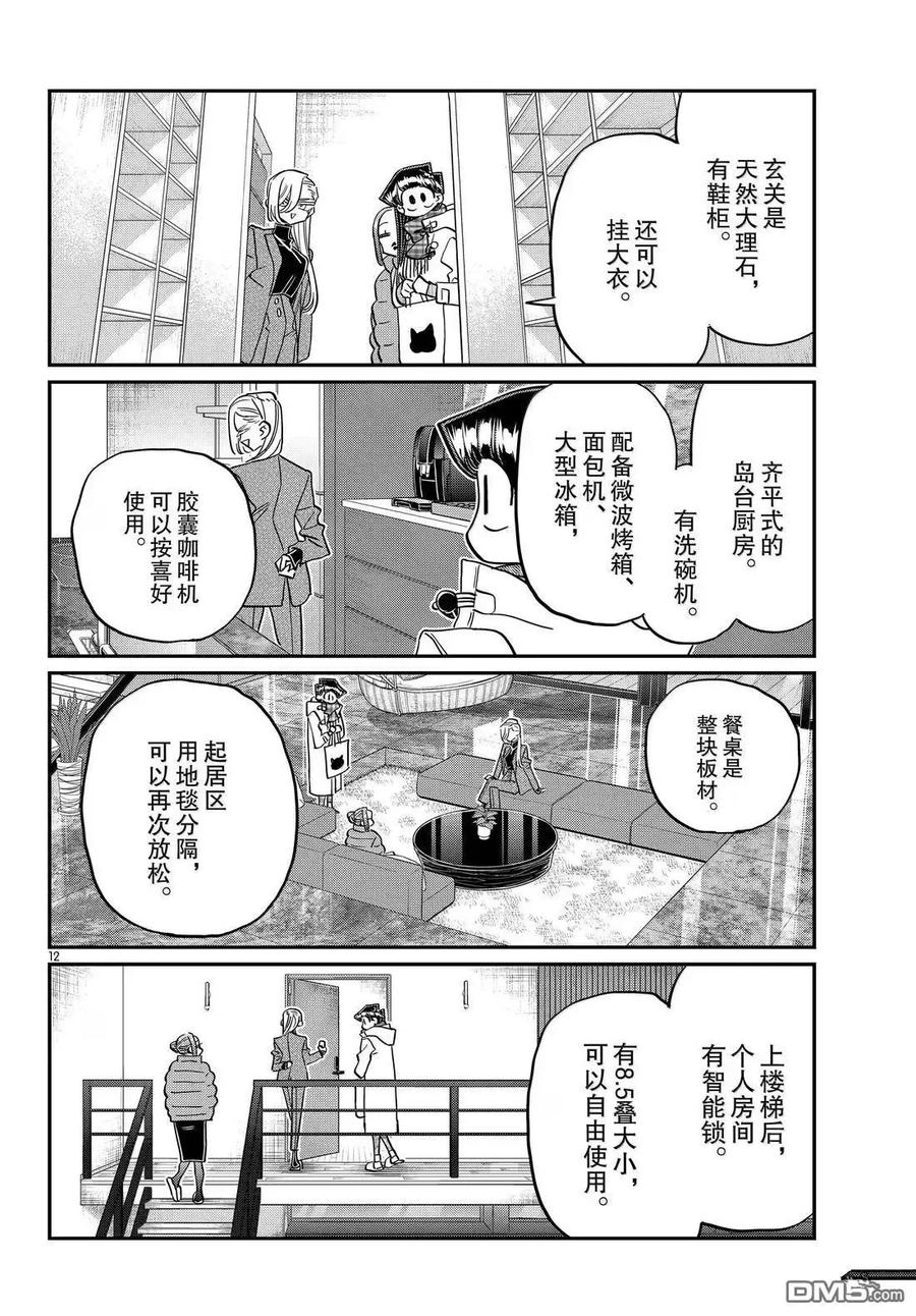 第46页