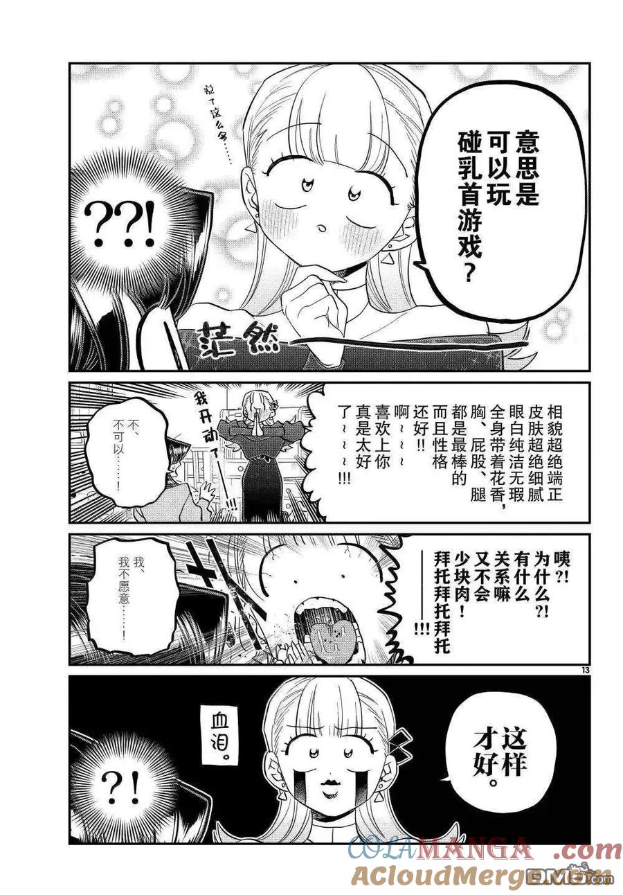 第51页