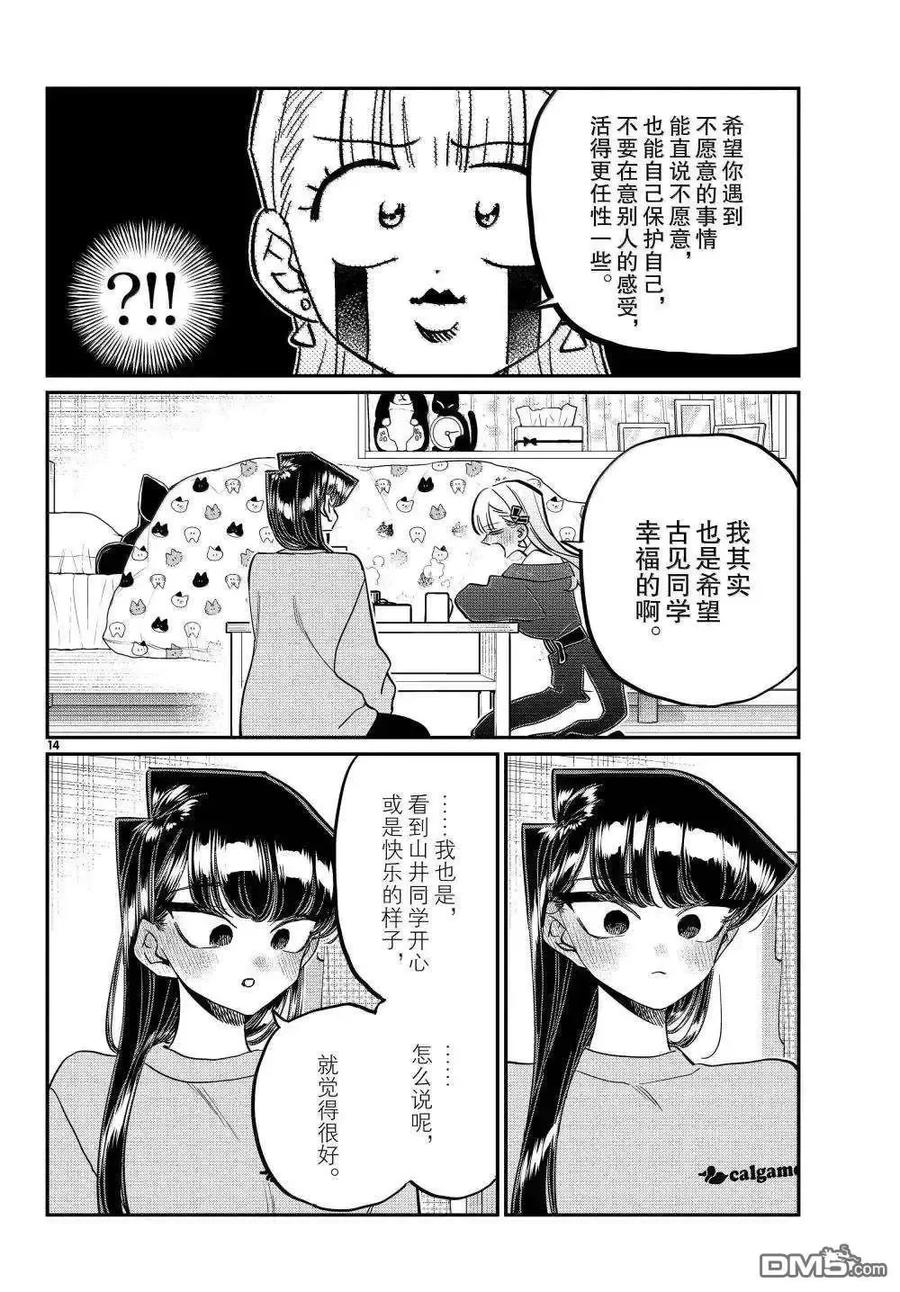 第56页