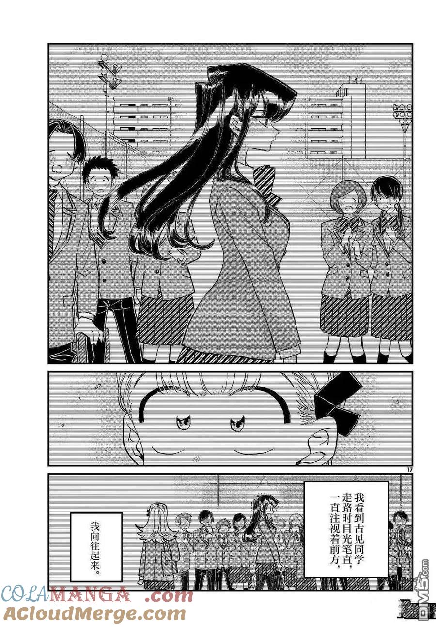 第65页