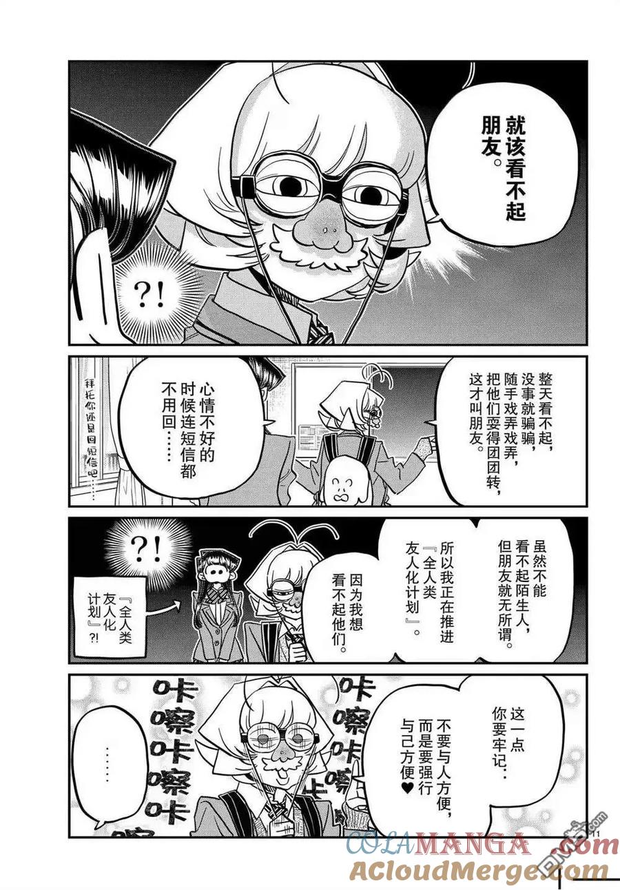 第44页