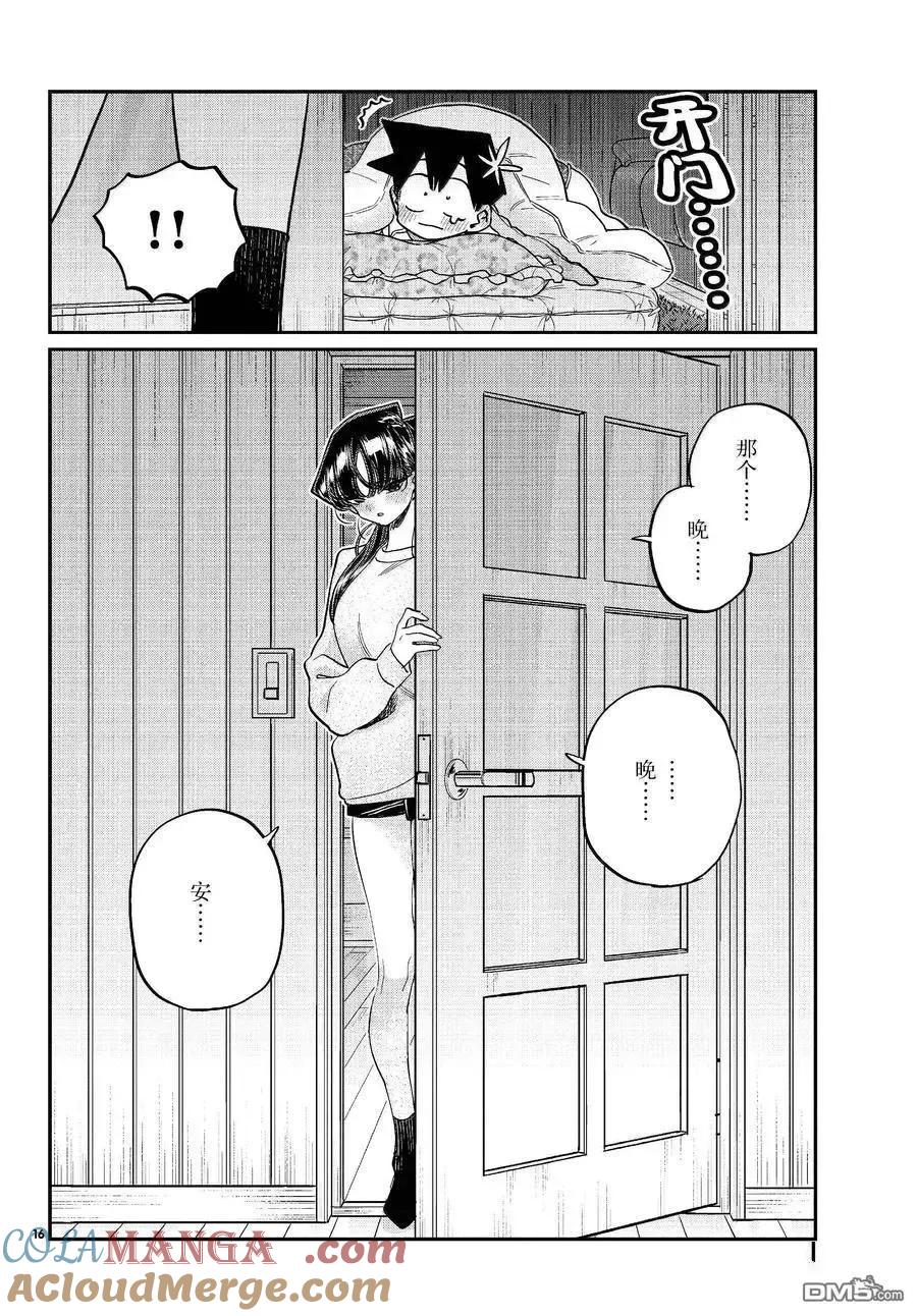 第45页