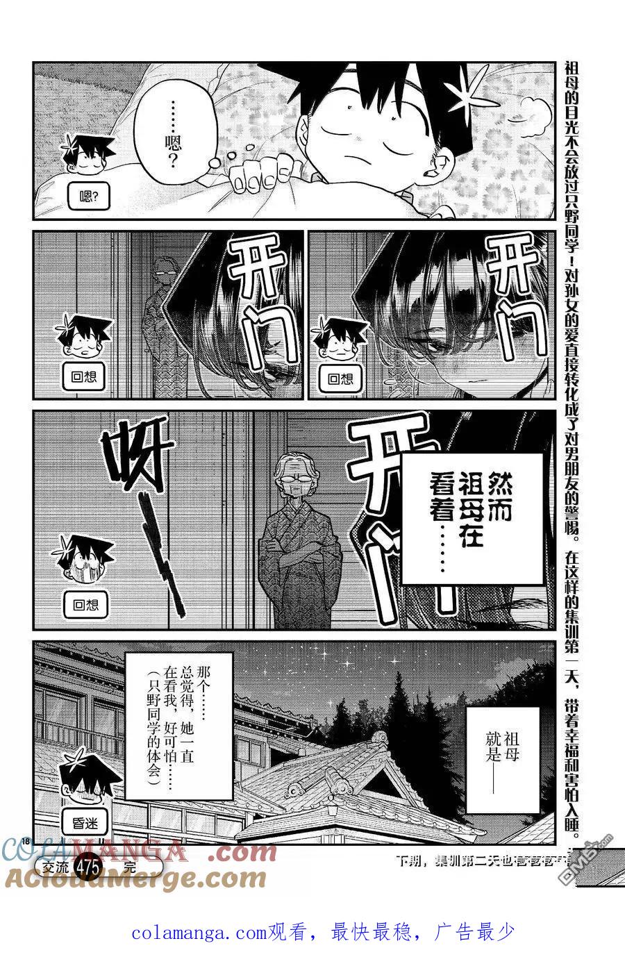 第55页