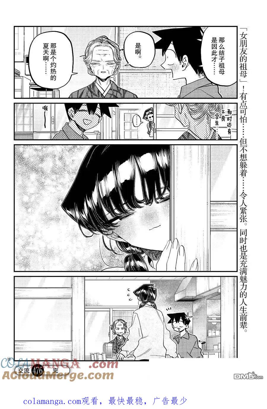 第45页
