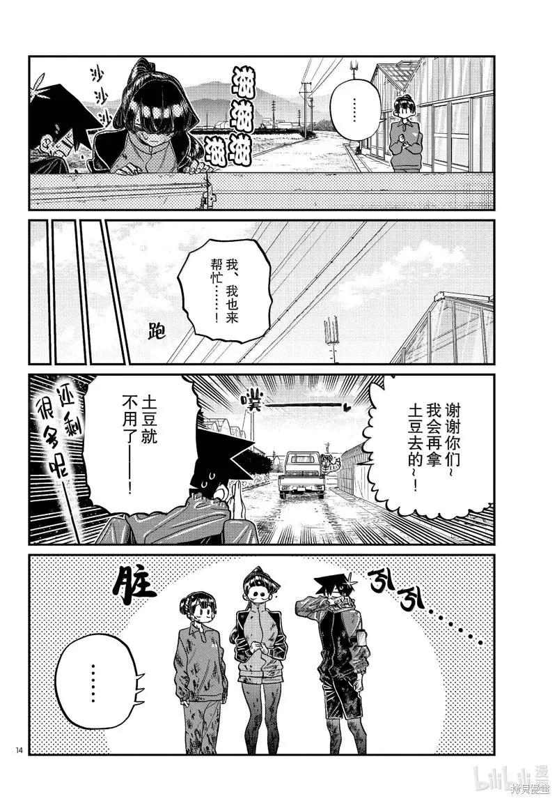 第55页