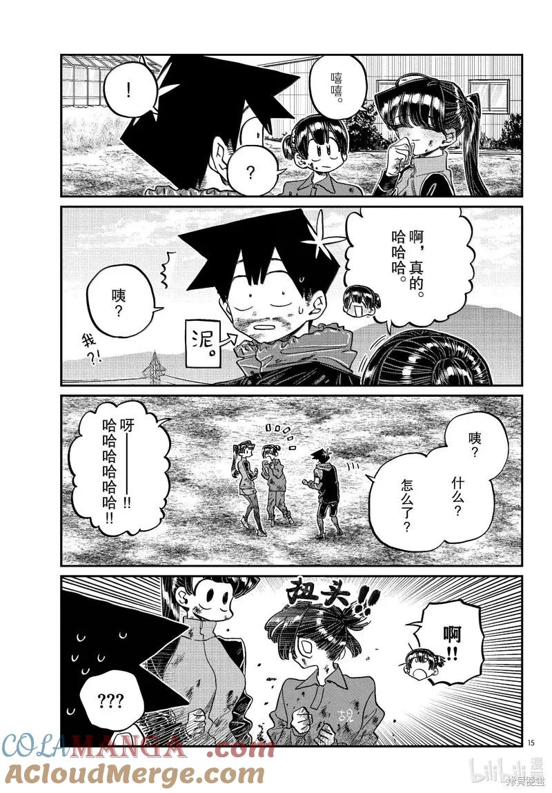 第58页
