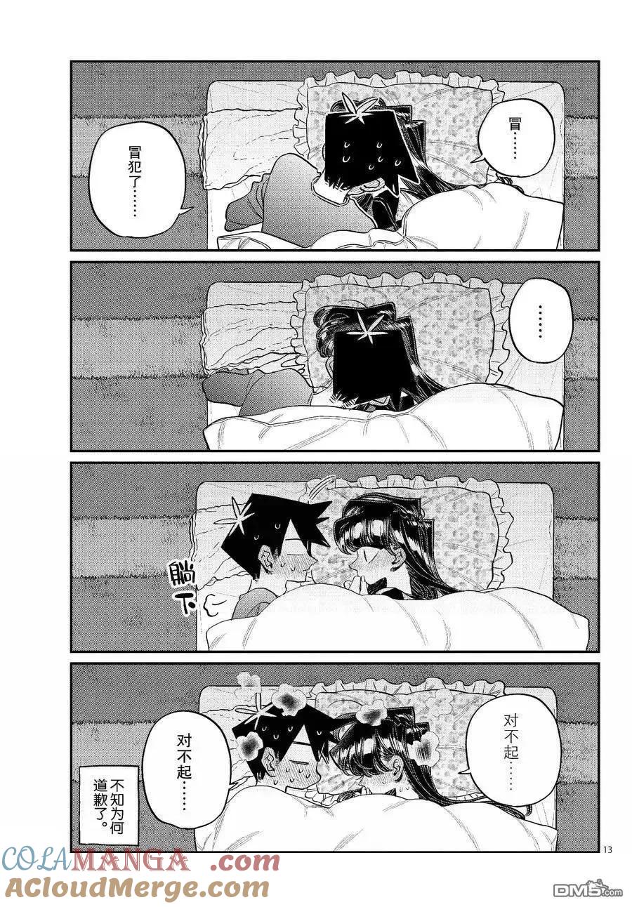 第52页