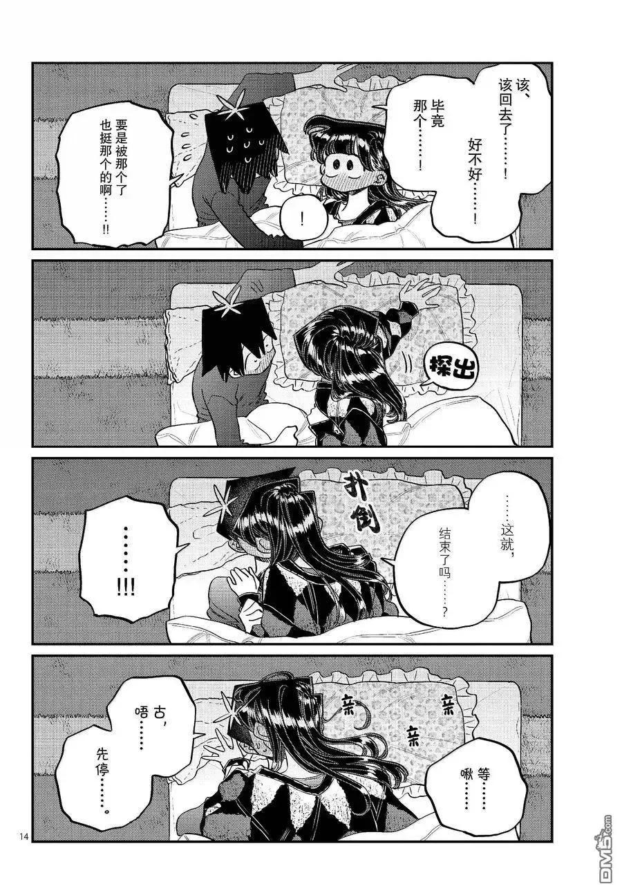 第55页