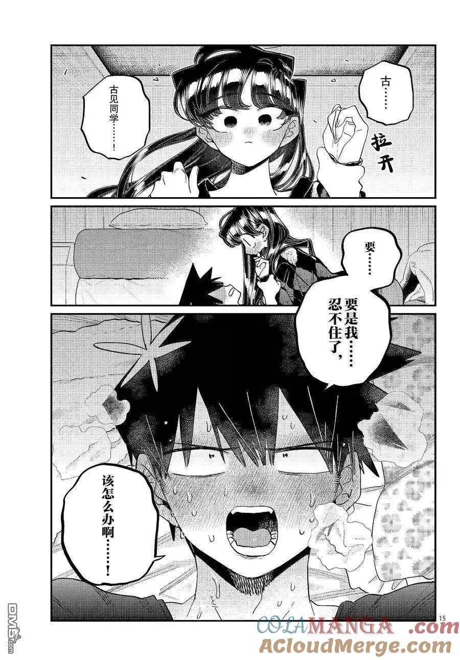 第58页