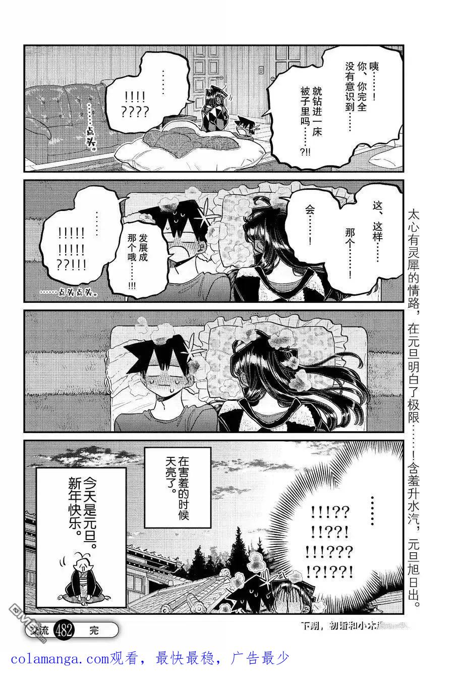 第70页