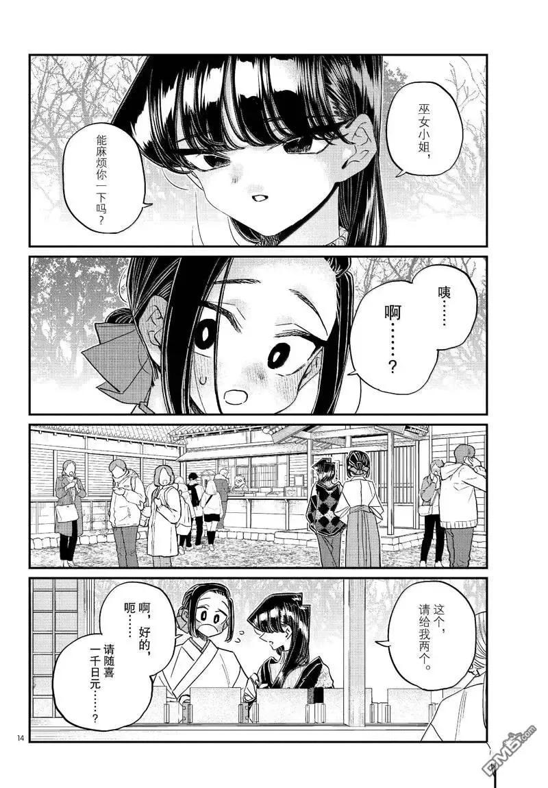第55页