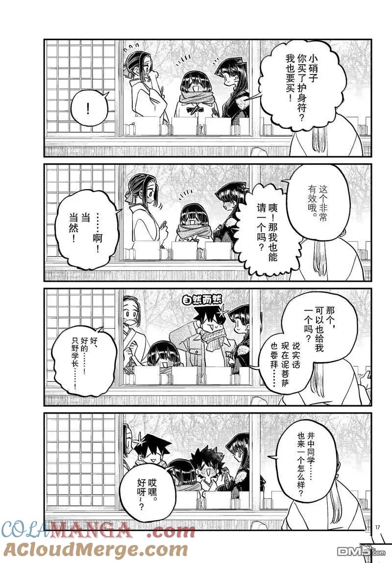 第68页