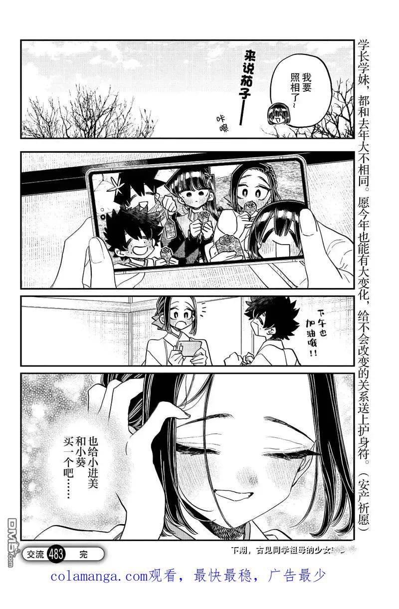 第70页