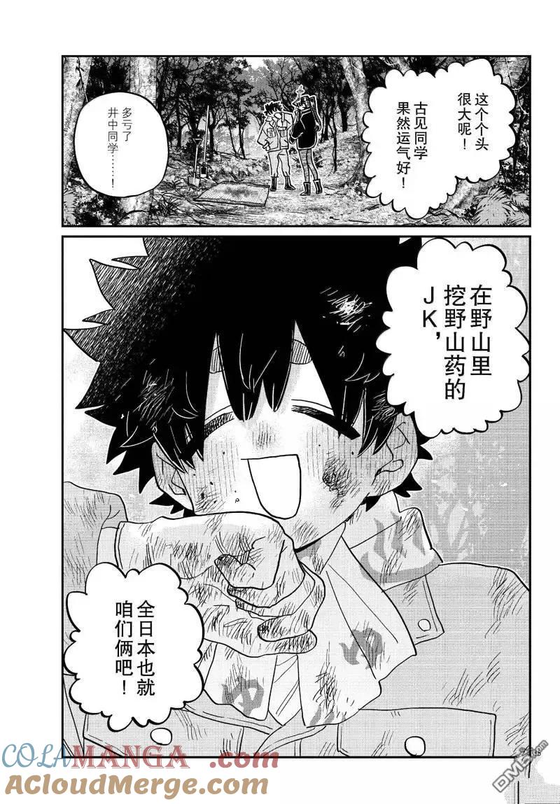 第58页