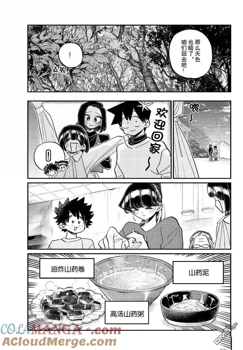 第68页
