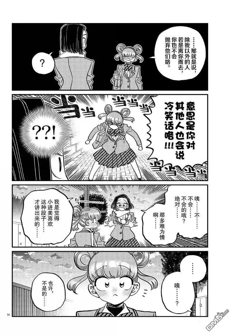 第55页
