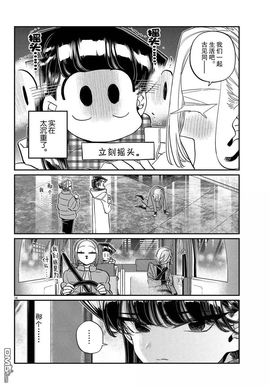 第55页