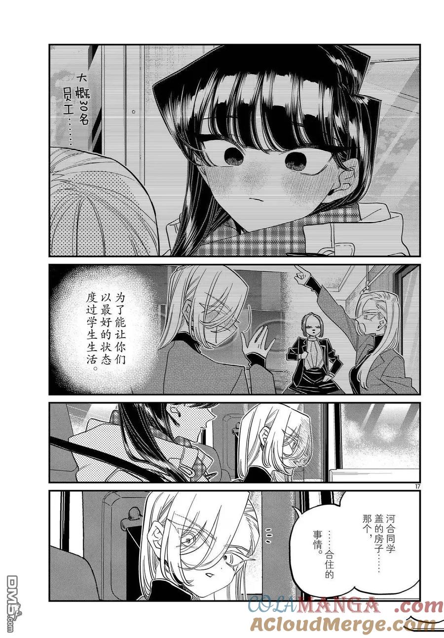 第68页