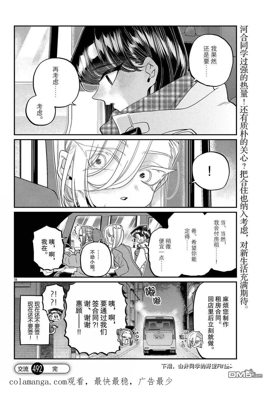 第70页