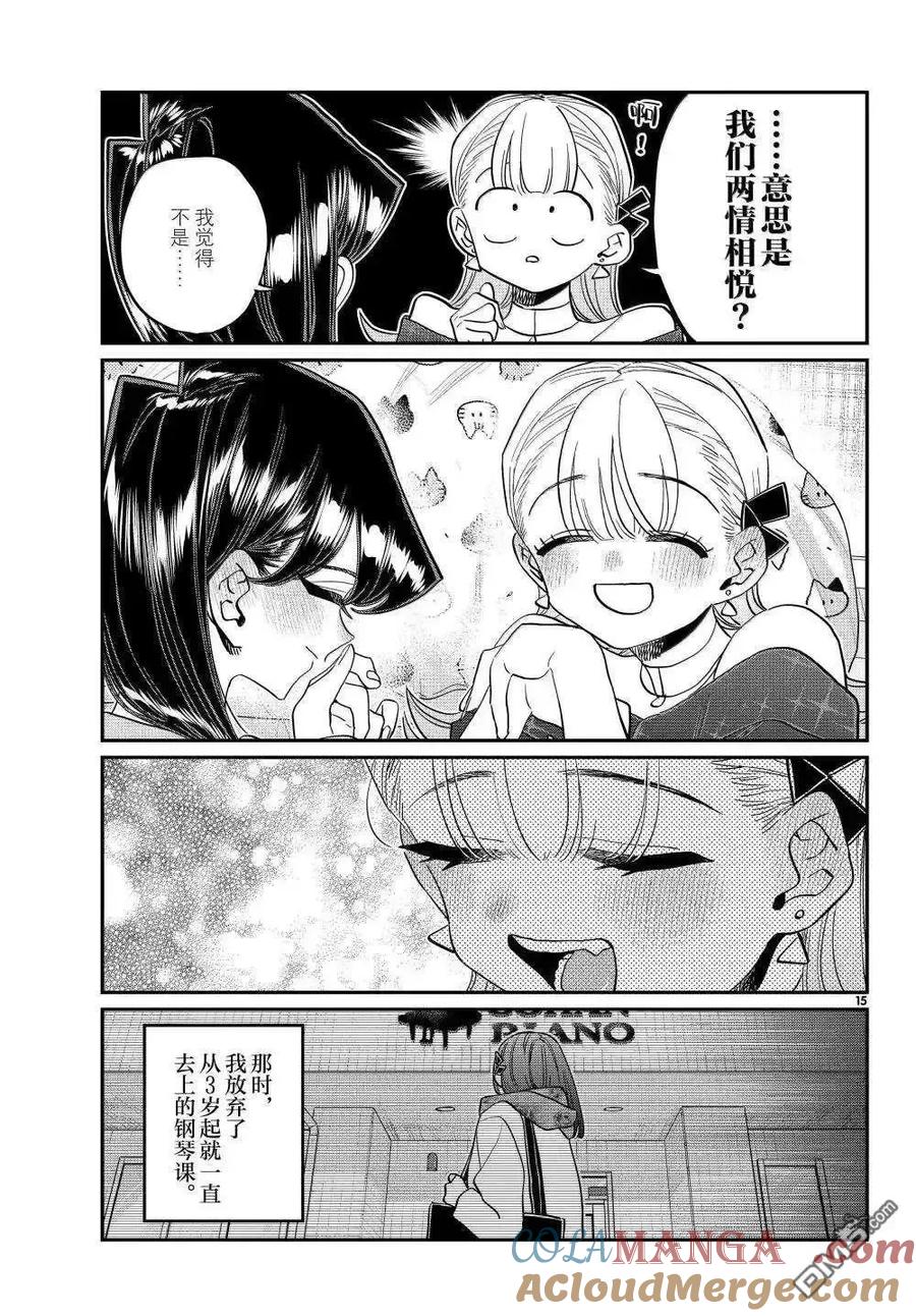 第58页